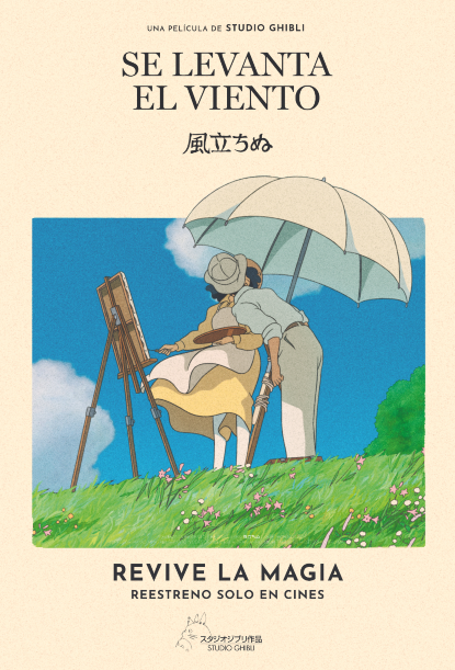 SE LEVANTA EL VIENTO [2013] - GHIBLI FEST 2026